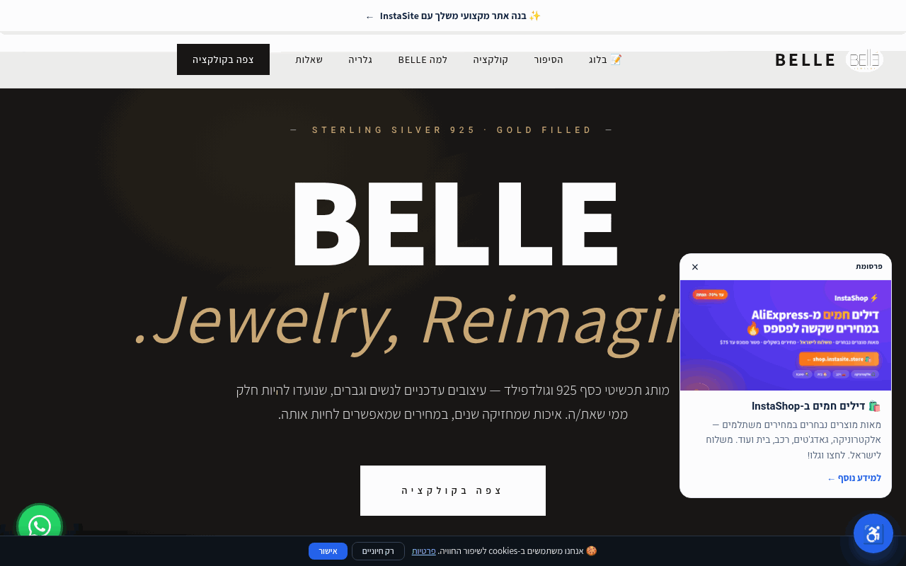 BELLE