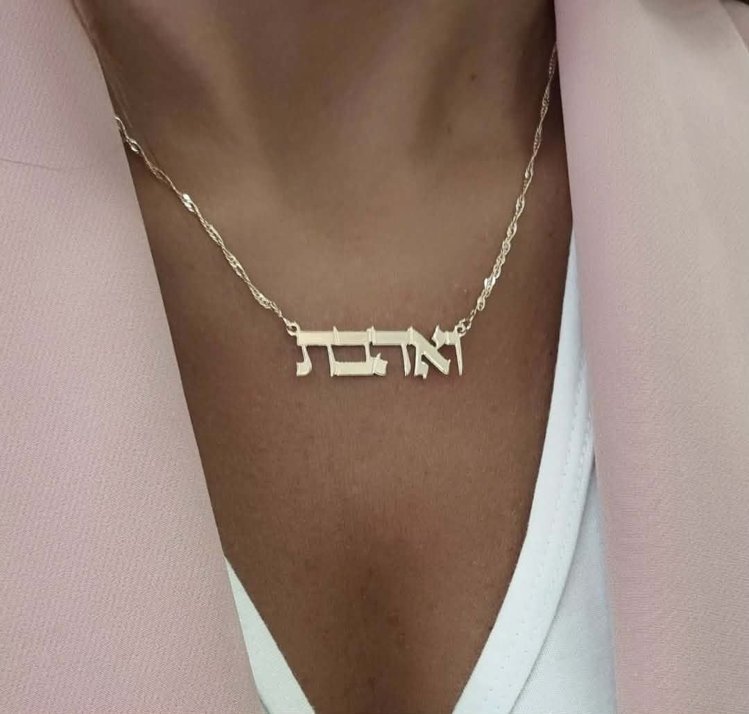 שרשרת כסף עדינה BELLE